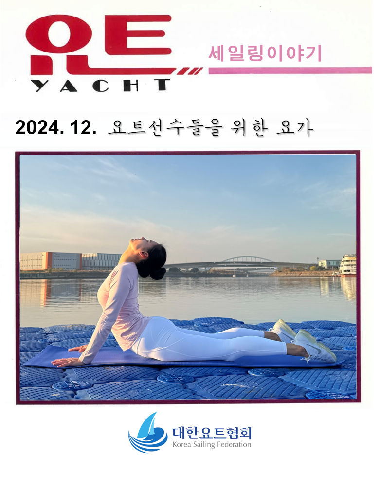 스크린샷 2024-11-25 143504.png