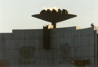 제24회 서울올림픽대회 요트경기 (1988, 부산)