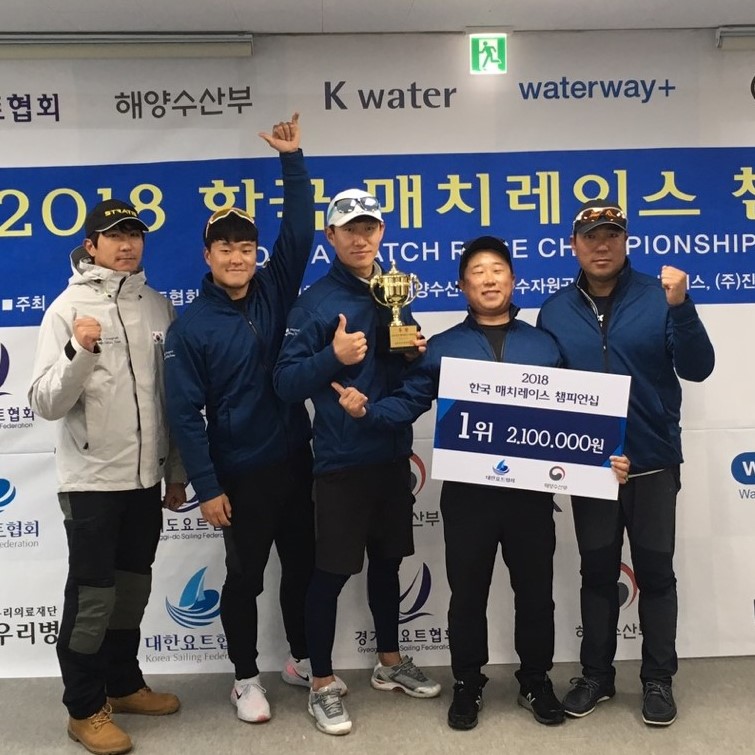 2018 한국 매치레이스 챔피언십 요트경기 폐막