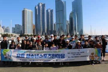 2023 청소년스포츠한마당 요트대회(부산 해운대)