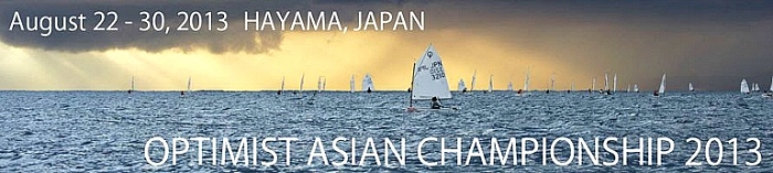옵티미스트 아시아 선수권 대회 (일본, 하야마)