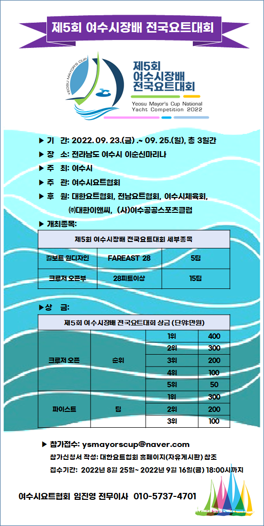 대회홍보물.png